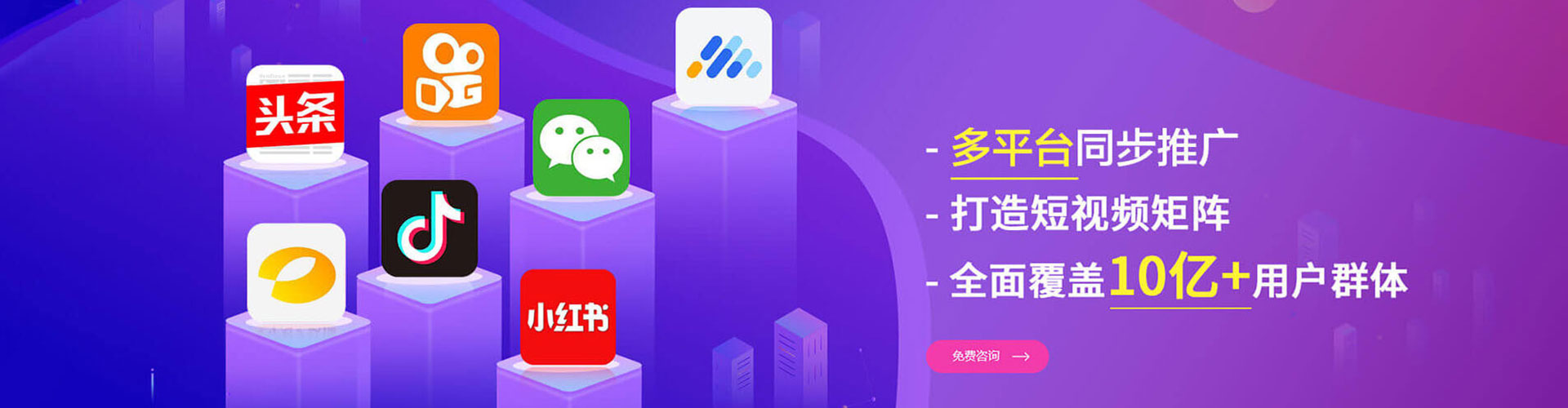 曲靖信息流投放
