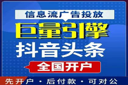 精准营销的典范：一则信息流广告的成功案例解析