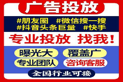 百度推广代运营的五大挑战及应对策略